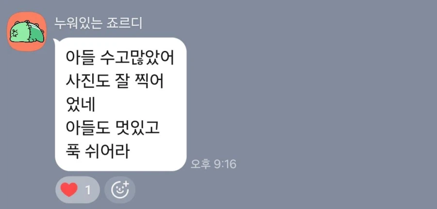 살 빼고 나서 특히 좋은점_1.webp