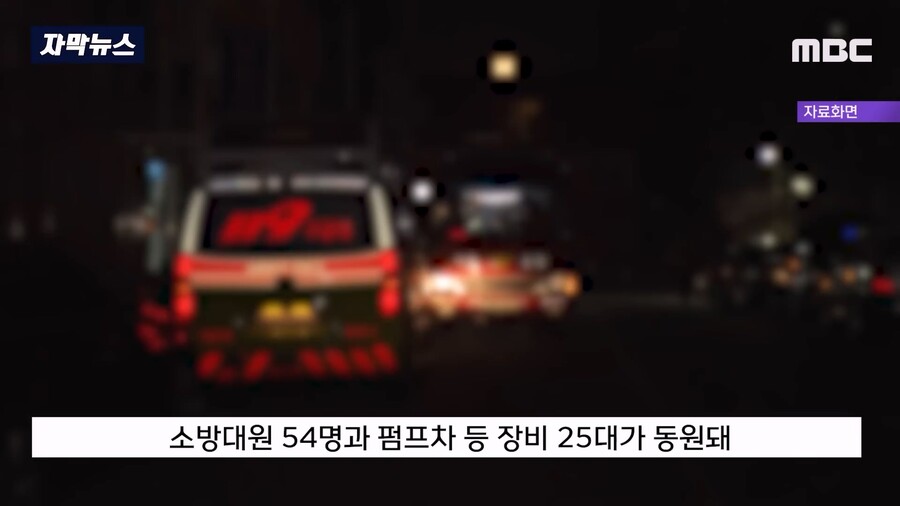 애벌레 구워먹다 오피스텔 화재..jpg_8.jpg
