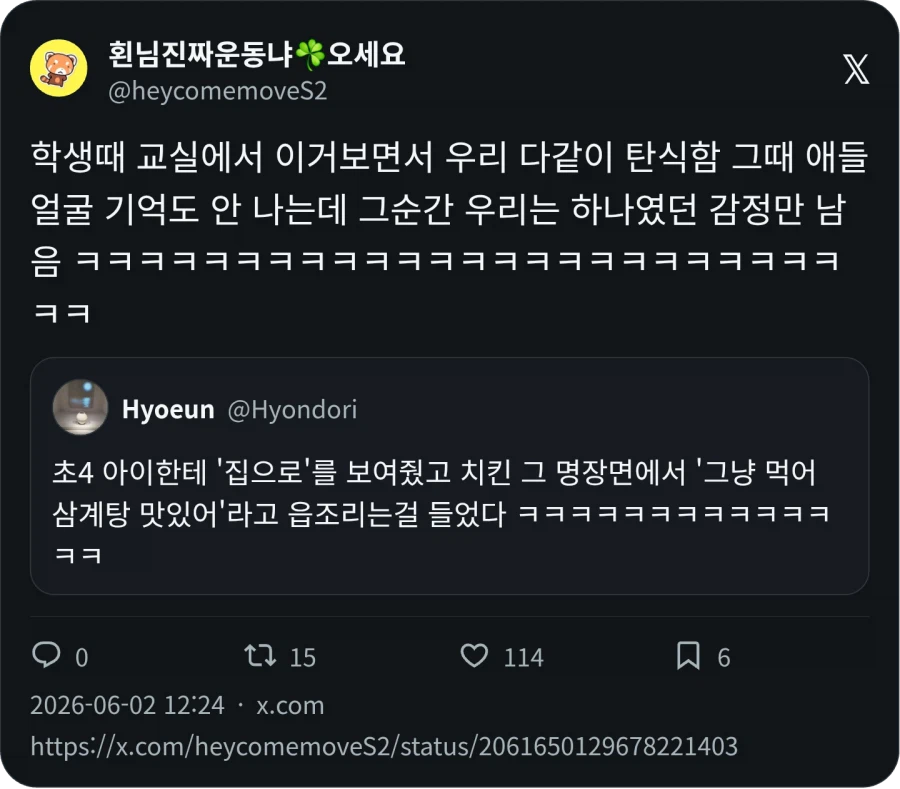 딩초들이 집으로를 보면_3.webp