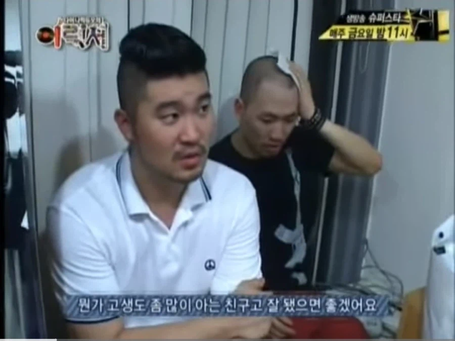 힙합) 뭔가 지금 보면 대단히 씁쓸한 장면_6.webp