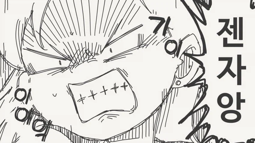 성처리 위원 결정하는.manga_4.webp