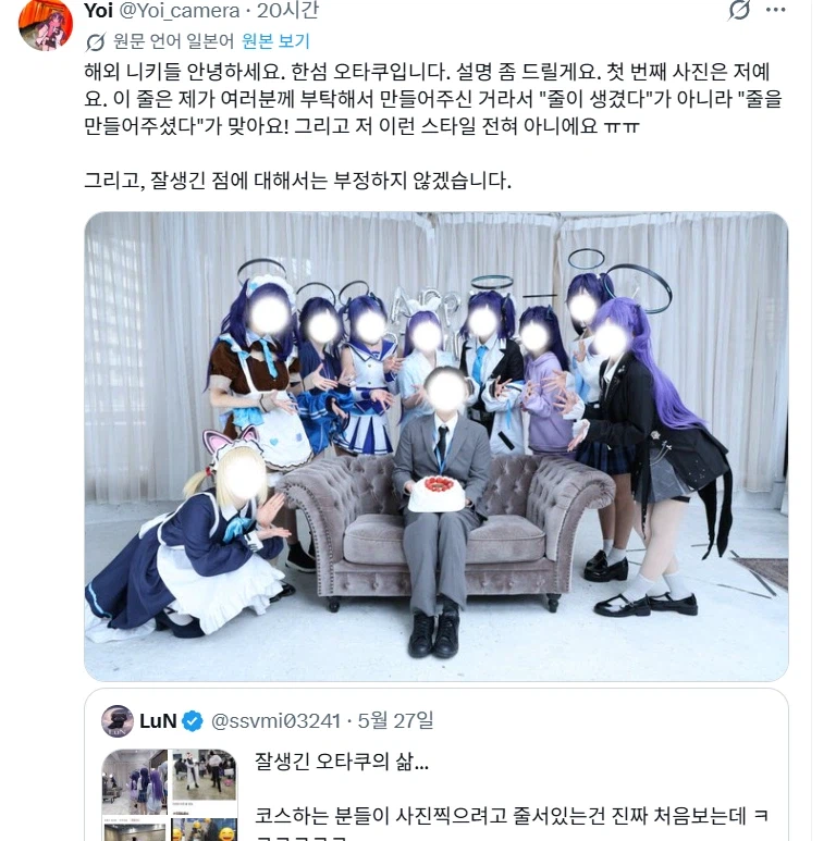 인터넷에 잘생긴 오타쿠로 소문난 놈 근황.jpg_1.webp