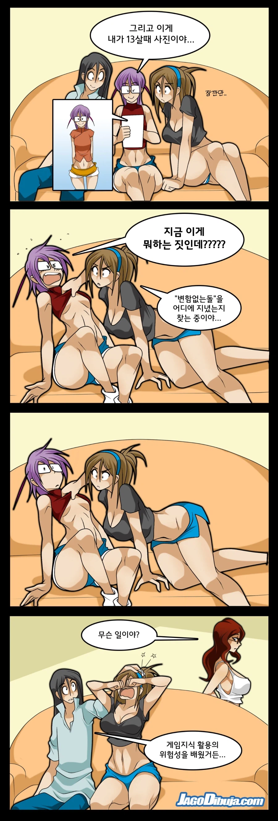 모녀 코스프레 대실패.comic_3.webp