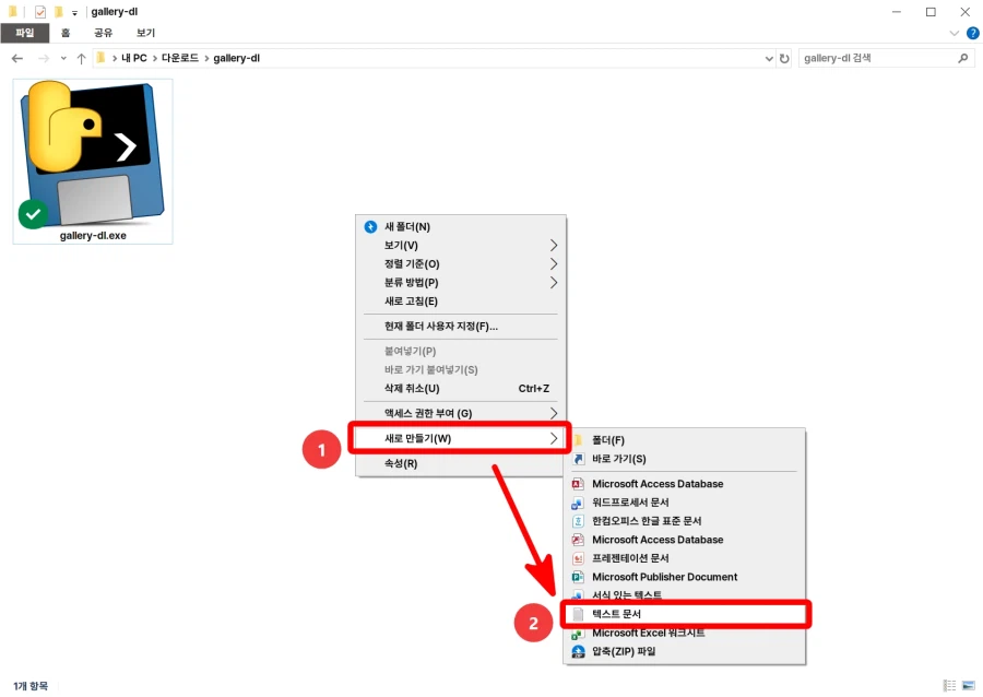 좋아하는 일러레의 계폭을 대비해 작품들을 싹싹 긁어모아 보자.tip_4.webp