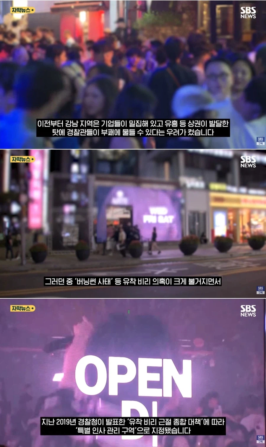 파도파도 괴담만 나오던 강남 경찰서 근황_2.webp