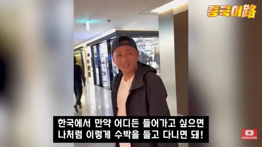 중뽕팔이해서 돈벌어 프랑스로 이민간 중국인이 성공할수밖에 없던 이유_6.webp