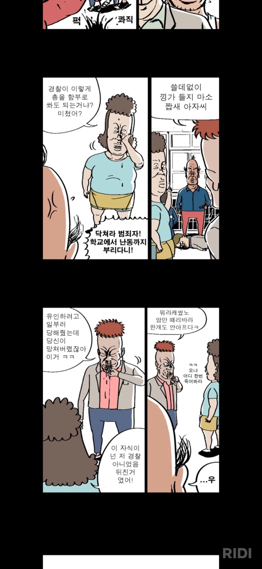귀귀 손투리가 논란일수 밖에 없는 이유_3.webp