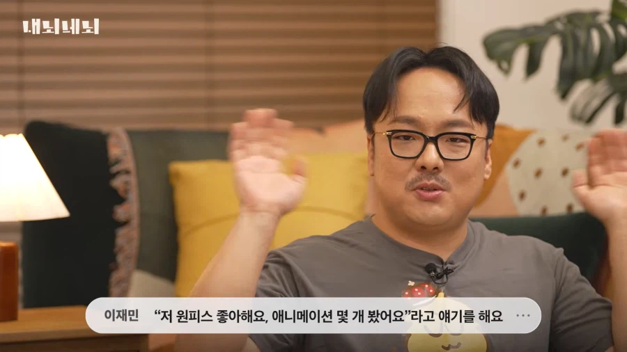 오타쿠들이 패션 오타쿠를 싫어하는 이유.jpg_3.webp