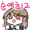 '납치 순애'_2.png