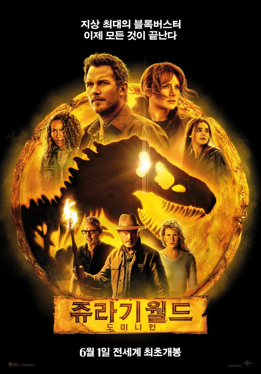 영화 리뷰 유튜버들을 안찾아보게된 계기.movie_12.webp