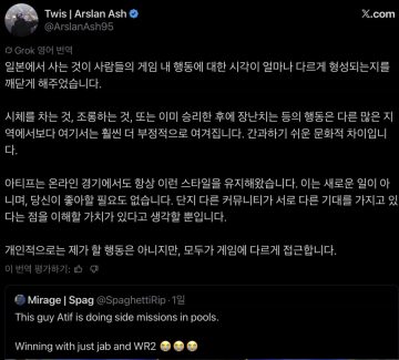 세계격투게임대회 EVO 2026 철권8 비매너 플레이 논란_3.webp