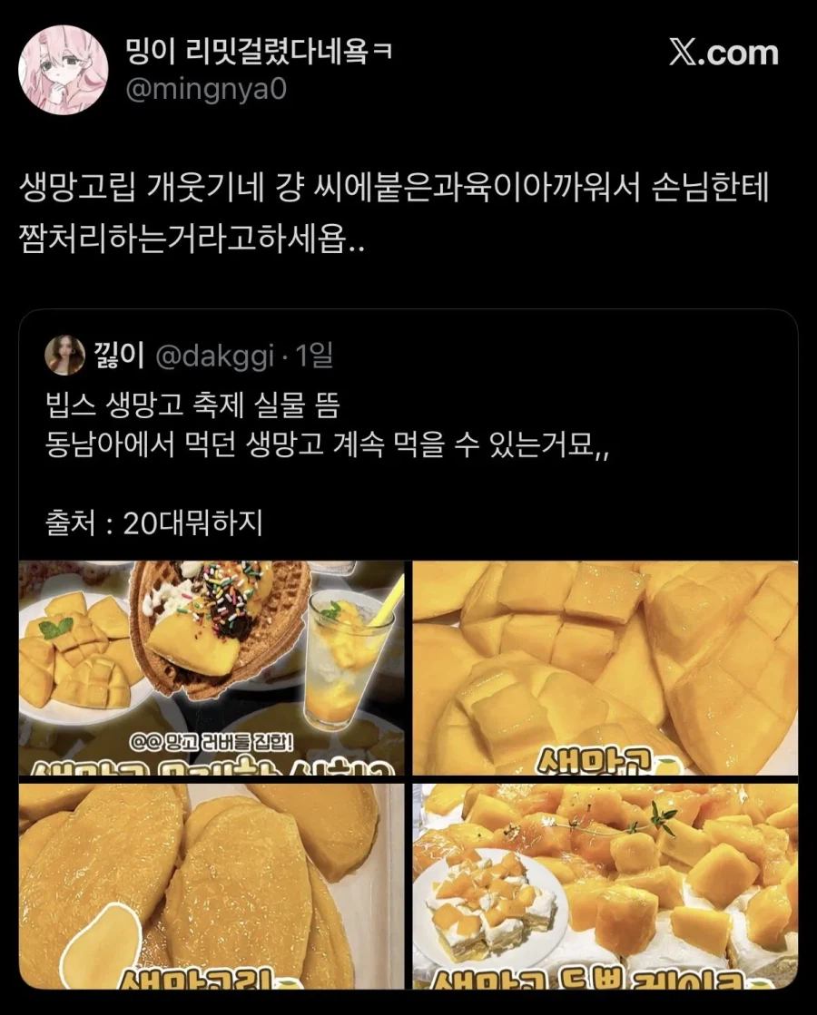 버리는 부위 고급마케팅...jpg_2.webp