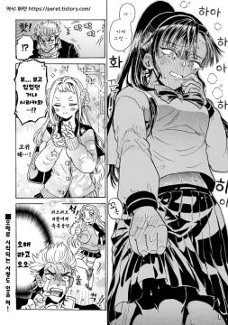 고백 잘못박는.manga_10.webp