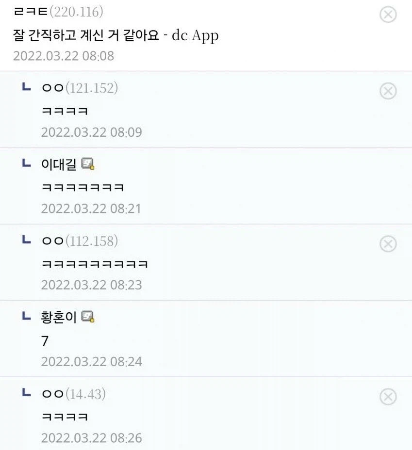 중2병이 낫는다는 거 씁쓸하지 않음?.jpg_2.webp