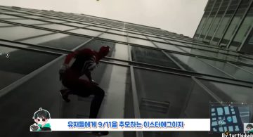 유저들이 극찬했던 개발사도 모르던 이스터에그_10.webp