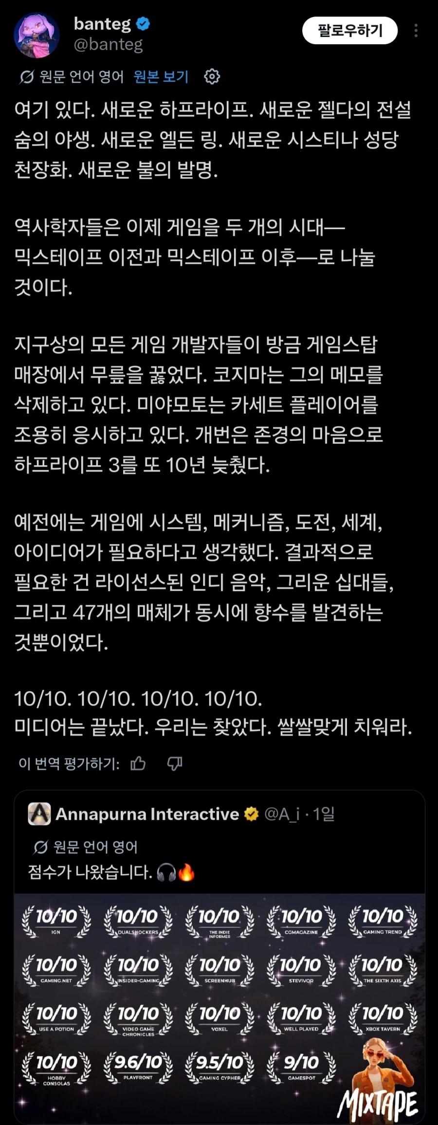 인디게임의 역사를 바꾼 게임_1.webp