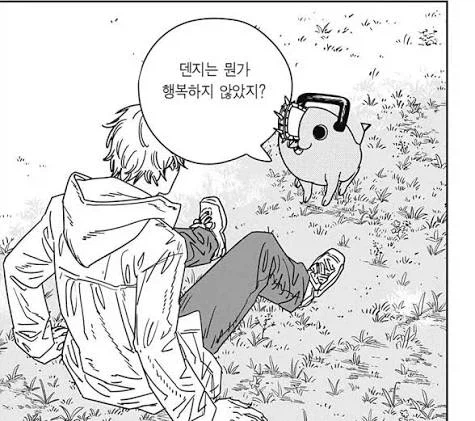 내가 누구게??????_1.webp