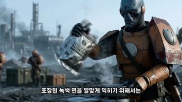 워해머 40k 세계관 참치 제국의 전투 식량_12.webp