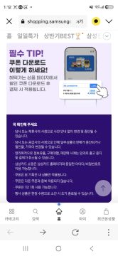삼성카드5000원상품권 4종(GS25,CU,배민,올영) 100원/무료배송_2.webp