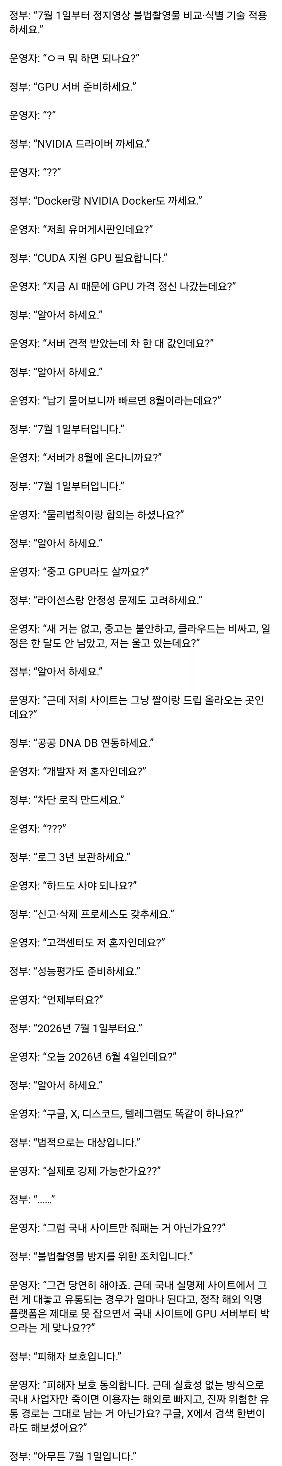 진인환 현재상황_1.webp