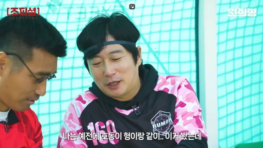 강호동 WWE 합성짤을 본 이수근 반응_14.webp