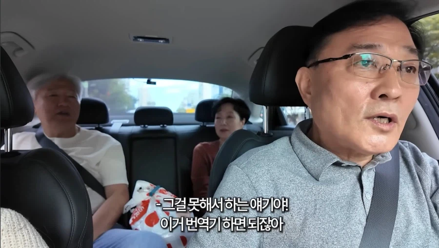 50년지기 절친 특징.jpg_30.webp