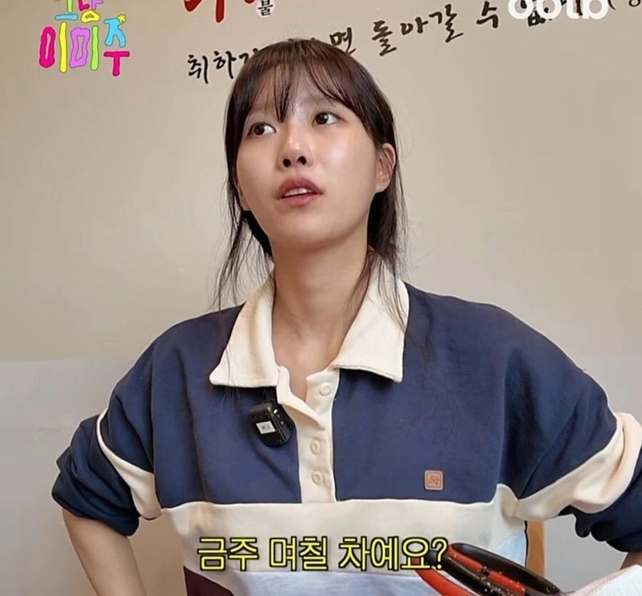 매일 술먹는 술쟁이 특징_6.webp