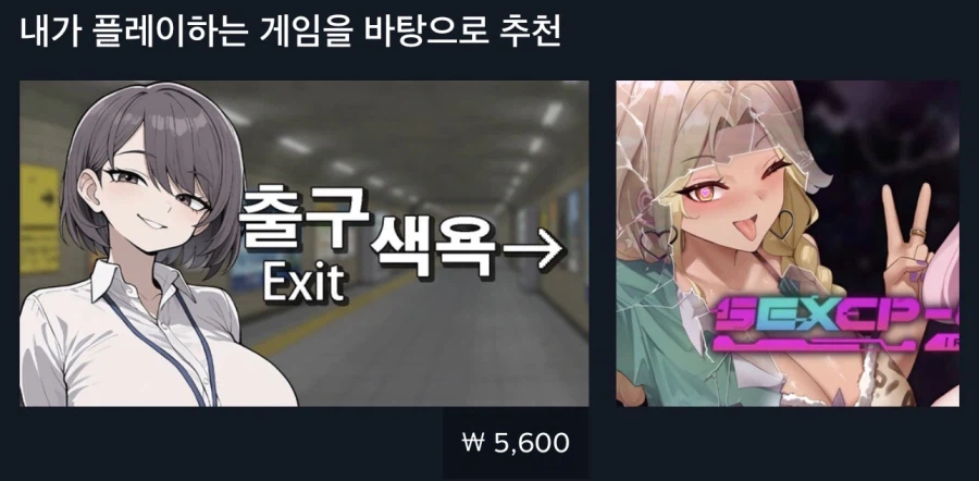 유머 썸네일