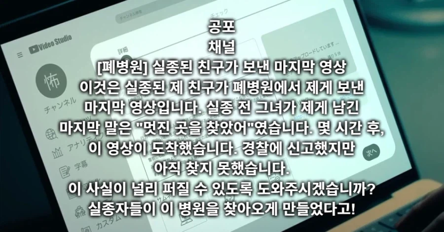 공포게임에서 사물에게 인격을 주면 안되는 이유_11.webp