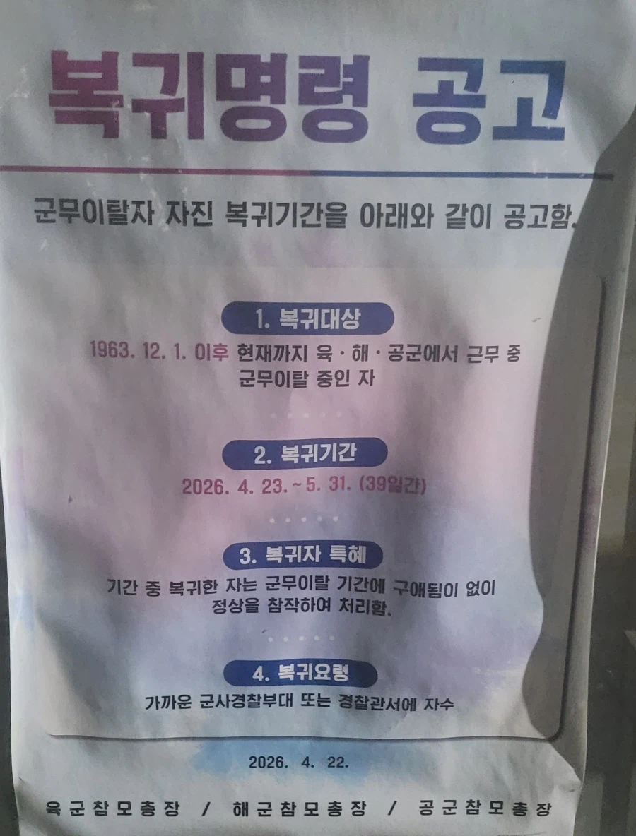탈주닌자 근황_1.webp