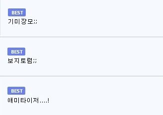 루리웹 자체컨텐츠가 없다니_1.webp