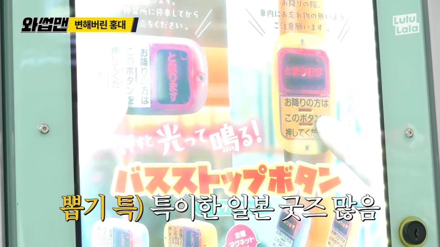 홍대 가챠샵을 찾은 반백살 god 쭈니형 근황.JPG_3.webp