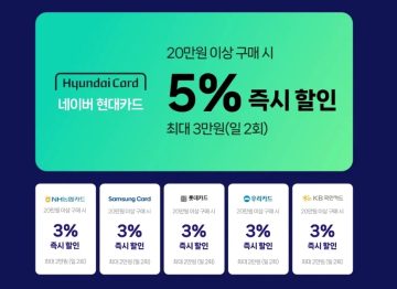 네이버 네이버 멤버십데이 & 넾다세일 (06/22)_3.webp