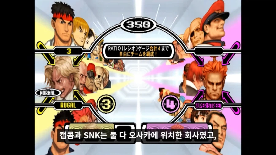캡콤과 SNK 직원들이 친해진 계기_1.webp