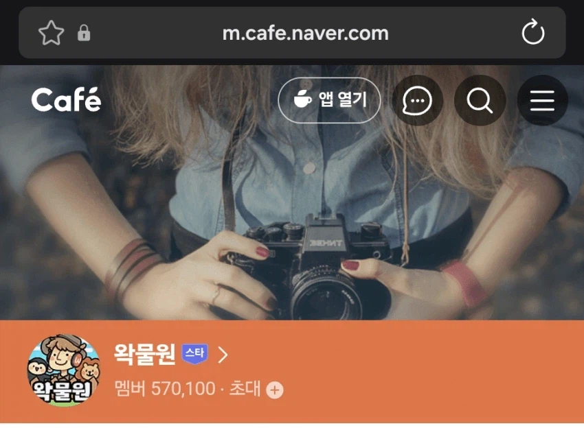 ㅇㅇㄱ)?? : 카운트다운을! 시작! 하겠습니다_1.webp