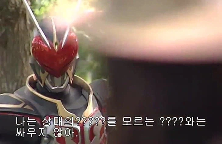 가면라이더) 낭?만 넘치는 그시절 자막_6.webp