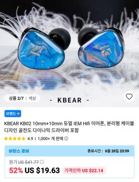알리 이어폰 이어팁 등등 가격다양_4.webp