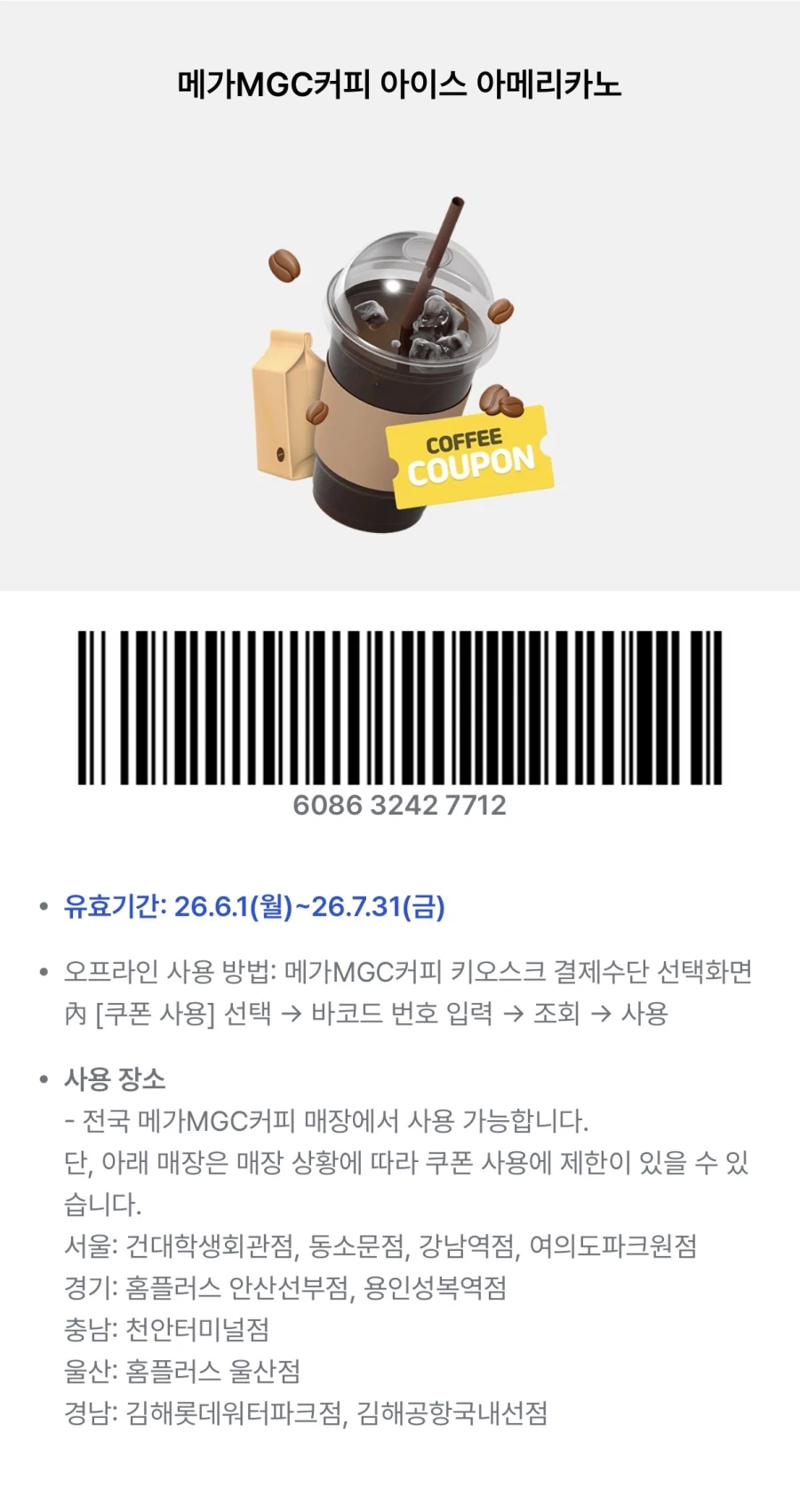 주식안하는데_1.webp