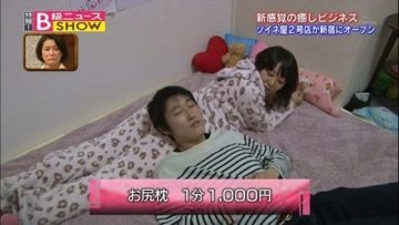 일본의 베개 서비스_1.webp