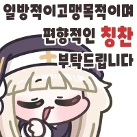 다음 경기는 지상 최강의 생물! 한마 유지로 그 상대는!_1.webp