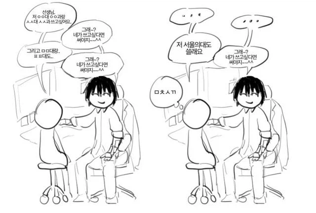 크게 두종류로 갈린다는 고3 담임.jpg_1.webp