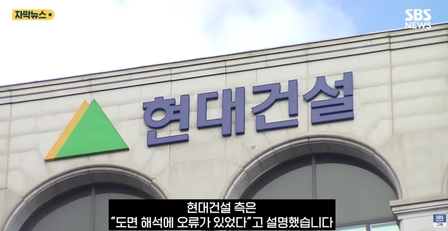 현대건설 존나 웃긴게_1.webp