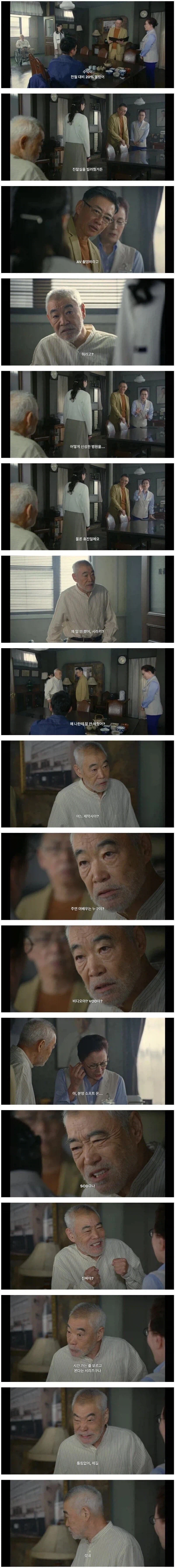 이번달 병원 수익이20% 오른 이유_1.webp