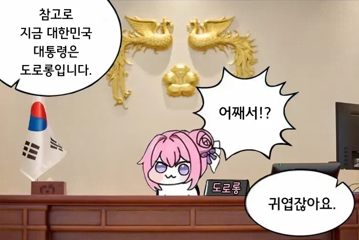 대한민국 근황_1.webp