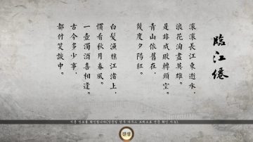 삼국지14 with 파워업키트 컴플리트 에디션 발매 및 한국어 지원, 스샷, 영상_2.webp