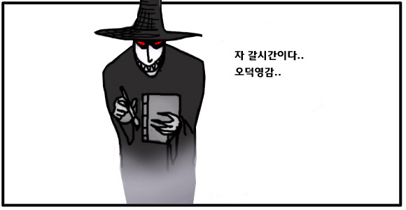 서큐버스와 할아버지.jpg_3.jpg