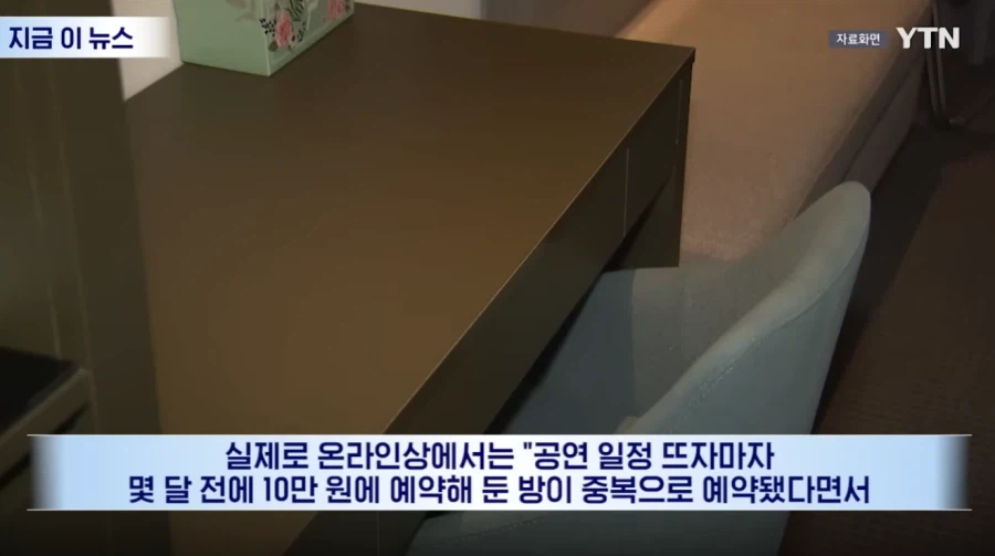 부산 숙박업소들 근황_5.webp