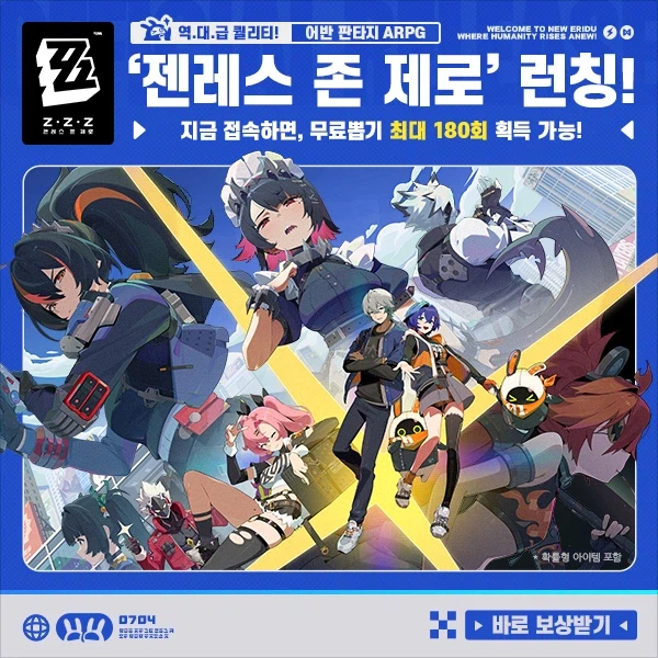 요즘 가챠겜 광고방식 ↗같은 점.jpg_1.webp