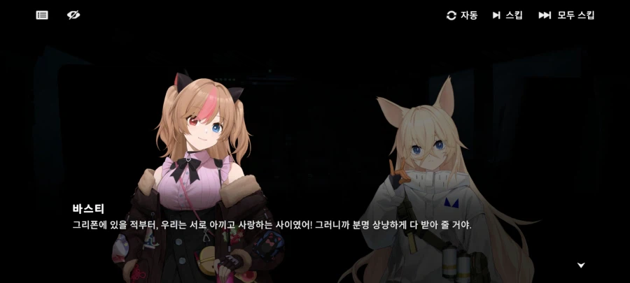 소전 2) 10년 만의 재회는 최악이였다_4.webp
