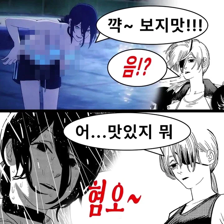 보지맛.jpg_1.webp